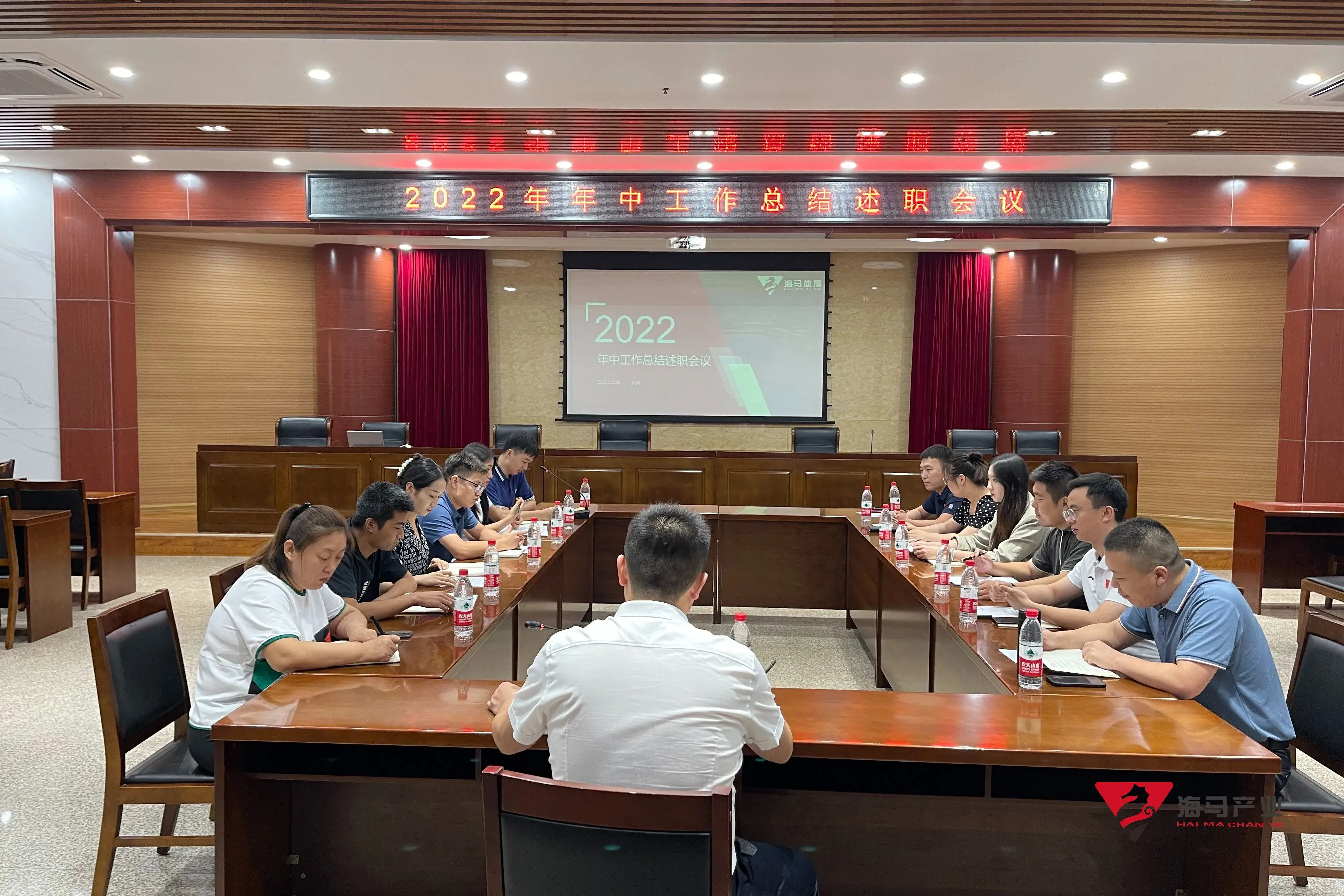 bevictor伟德文化产业集团年中总结述职会议圆满落幕！