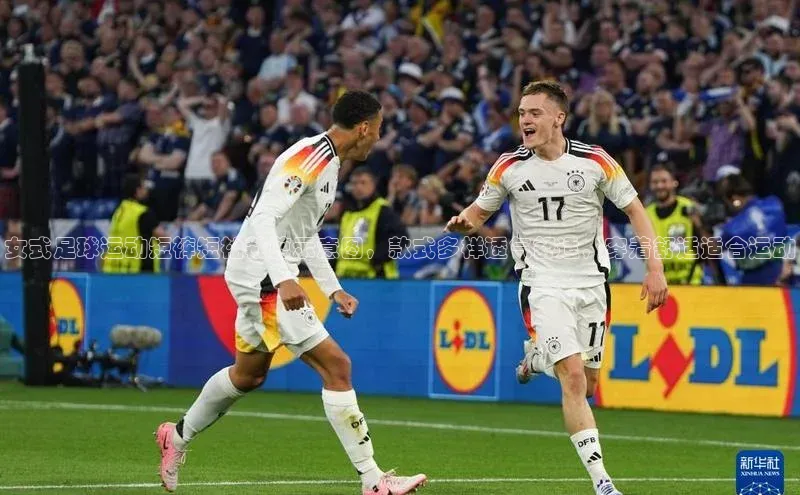 伟德betvlctor1946体育百度百聘女式足球运动短裤短袖裁剪示意图，款式多样透气舒适，穿着舒适适合运动