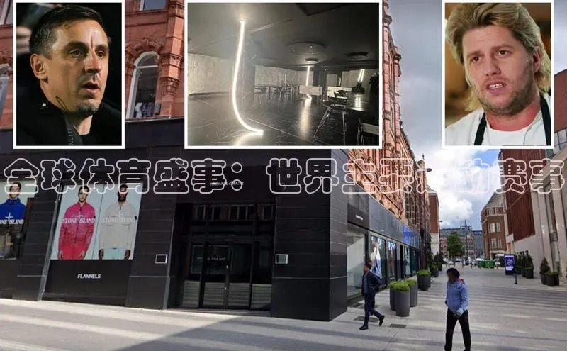 全球体育盛事：世界主要运动赛事