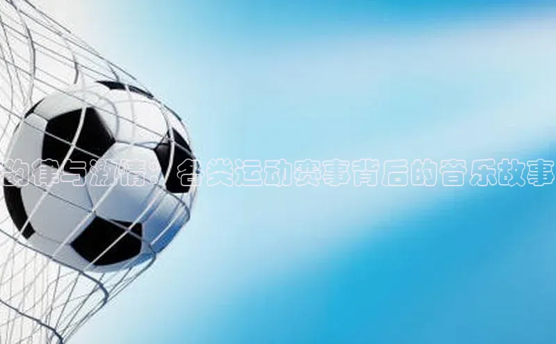 伟德国际1946源于英国