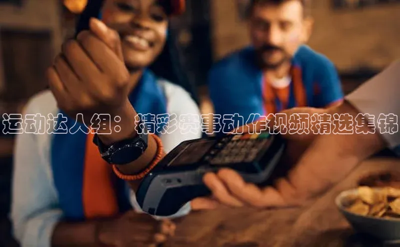 伟德国际手机1946