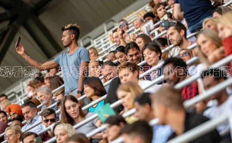 伟德bevictor中文版