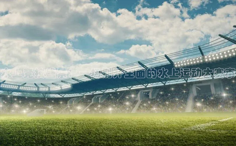 伟德bevictor中文版