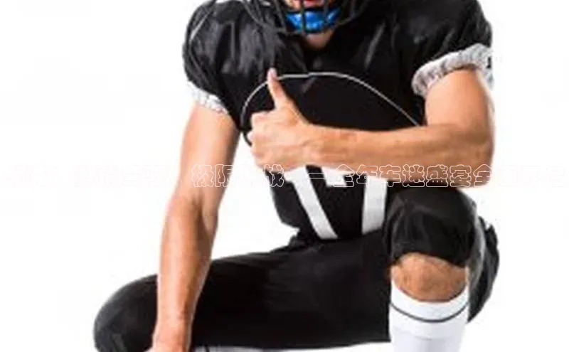 BETVlCTOR最新地址