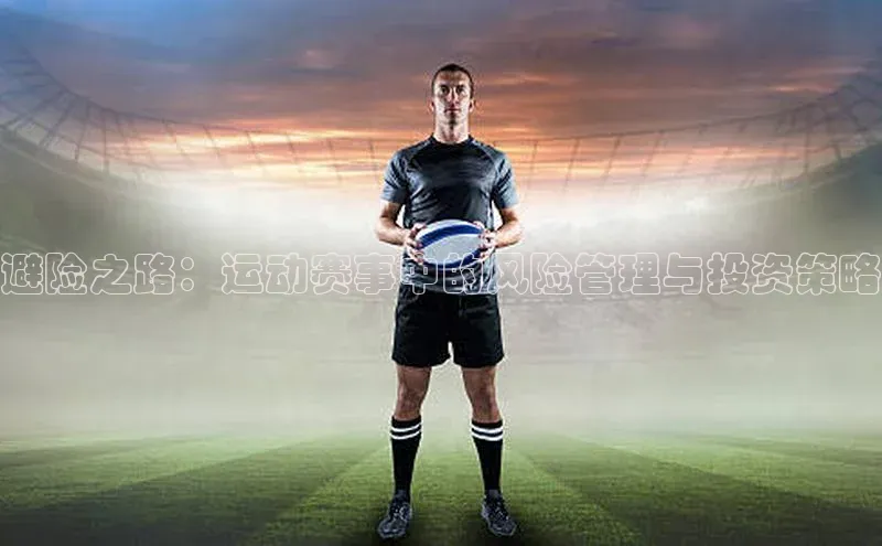 伟德国际1946bv官网