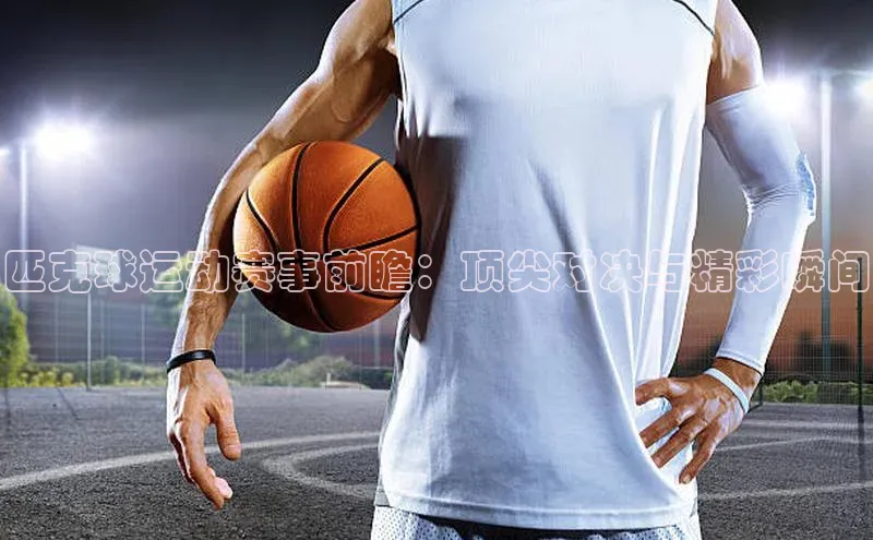 伟德betvlctor下载