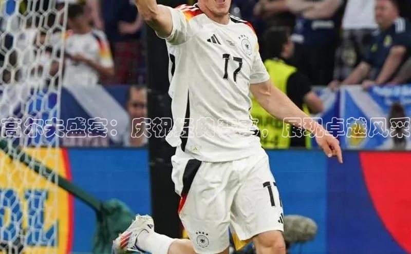 伟德国际1946源于英国