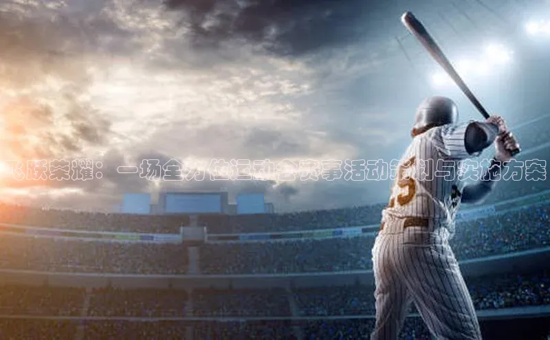 BETVlCTOR最新地址