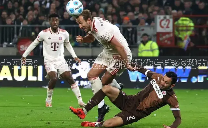 伟德betvlctor下载