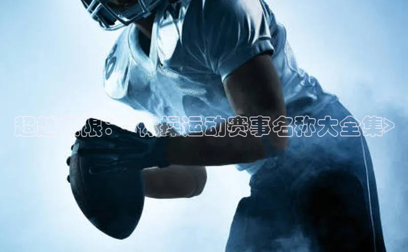 伟德国际官网登录入口