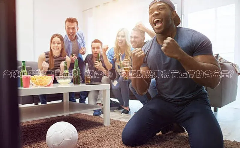 bevitor伟德国际1946官网