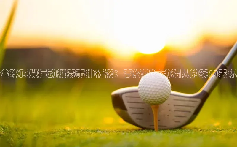 伟德BETVLCTOR网页版