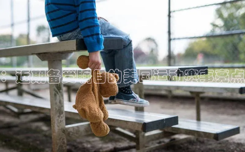 伟德betvlctor体育官网