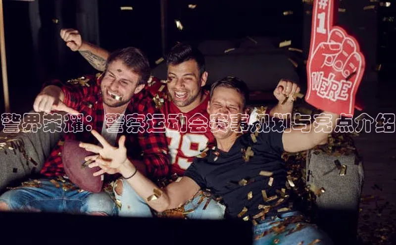 伟德betvictor1946体育