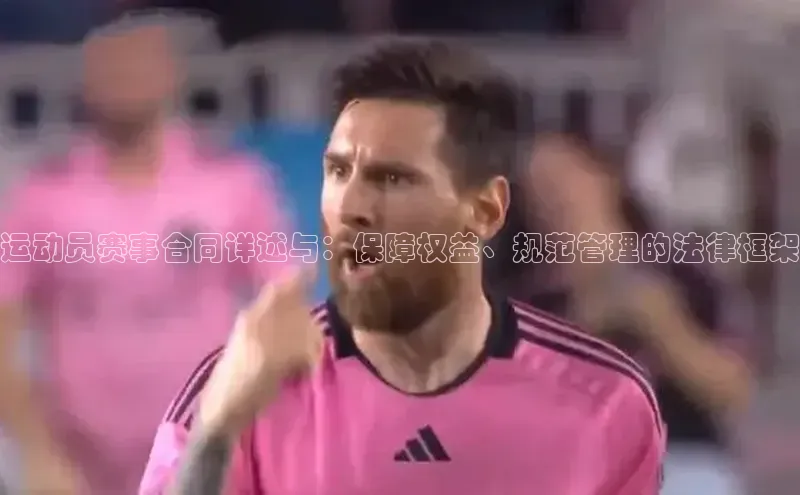 伟的国际1946bv官网