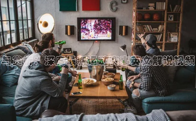 伟德bv1946官方网站