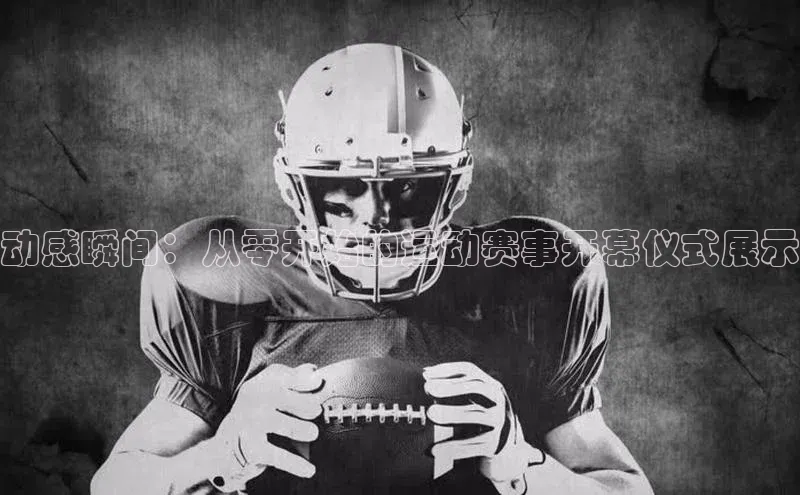 伟德国际官网登录入口